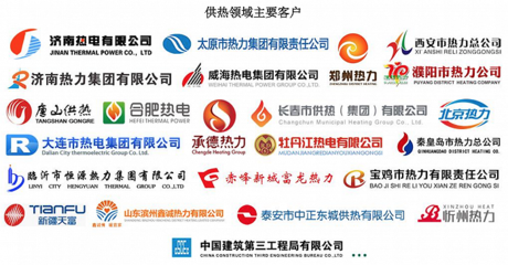 智能水務系統開發企業密集上會，衡泰技術與矽電股份等公司引關注